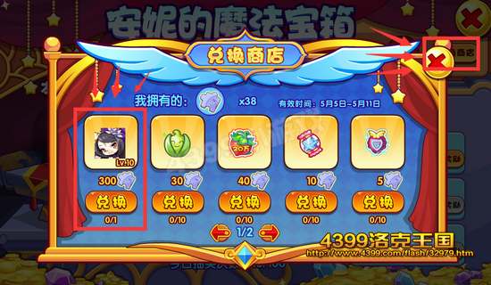 ����������ݵ�ħ������һ��̵�