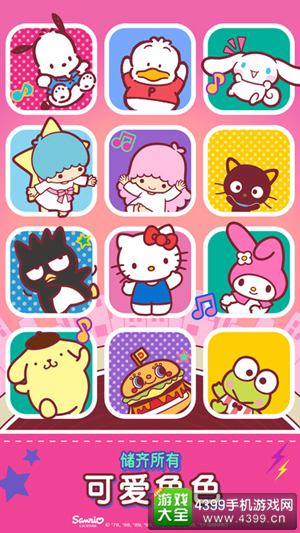 Hello Kitty音乐派对2