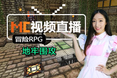 �ҵ�������Ƶֱ�� 5��20��ð��RPG����Χ��