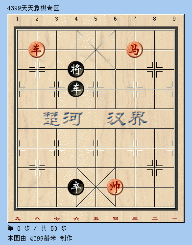 天天象棋王天一残局2 5月21日残局挑战27步动态图攻略