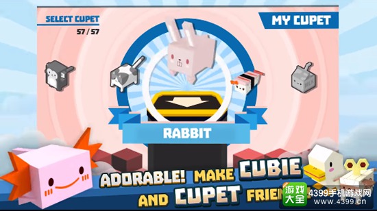 奔奔跳跳向终点进发 《萌方冒险》六一来袭