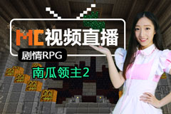 �ҵ�������Ƶֱ�� 6��10�վ���RPG�Ϲ�����2