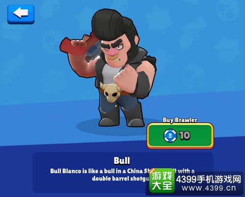 矿星之争bull