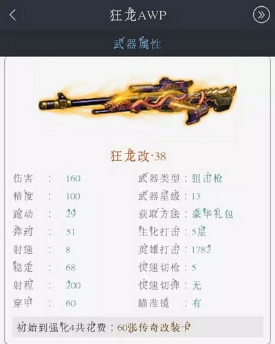 全民枪战2(枪友嘉年华)2