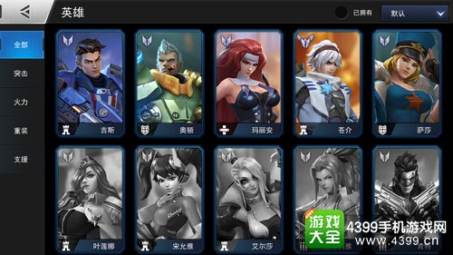 《火力对决》首测火爆进行中 各类职业英雄供玩家选择