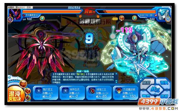 4399赛尔号混沌魔君索伦森怎么样?赛尔号混沌魔君索伦森解析