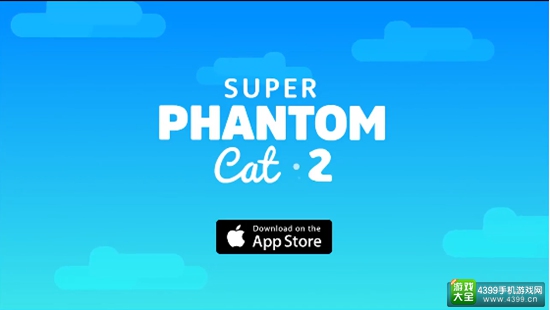 官方正式公布《超级幻影猫2》！ 8月上架AppStore