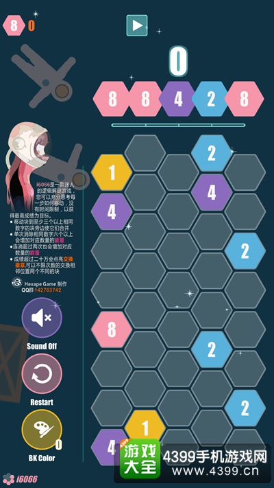 i6066数字解谜游戏也可以很魔性