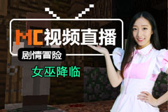 �ҵ�������Ƶֱ�� 8��6�վ���ð��Ů�׽���