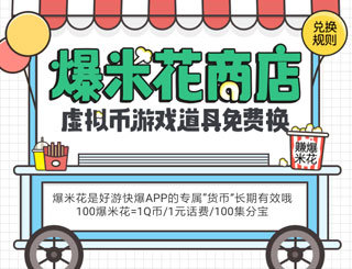 ���׻��̵����� ʹ�ñ��׻���ѻ��������Ϸ����