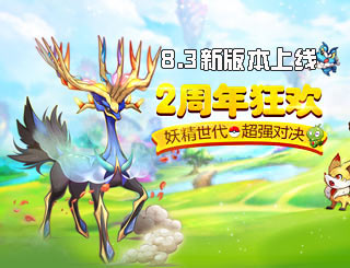 �����������ذ��ǳ����ڴ�֮�á��°汾����