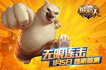 ���ð������ս�� ����è�ˡ������𺳿���