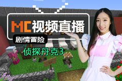 �ҵ�������Ƶֱ�� 8��26�վ���ð����̽����3