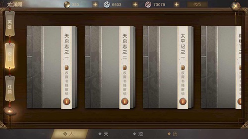 九州海上牧云记