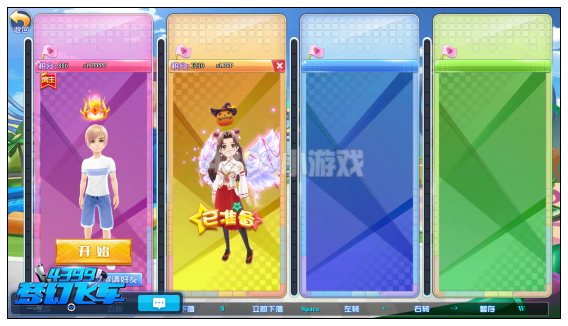 洛克王国俄罗斯方块对战玩法介绍