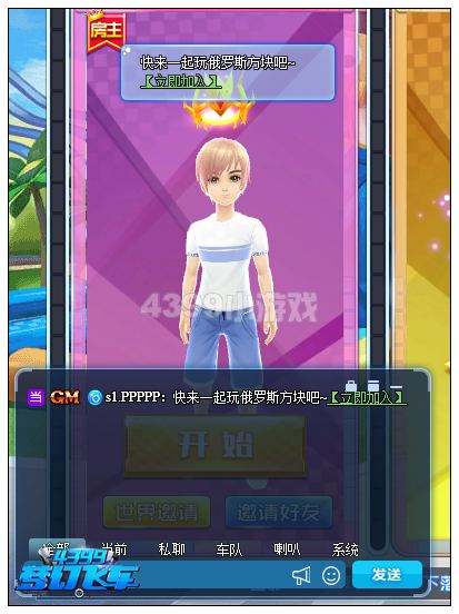 洛克王国俄罗斯方块对战玩法介绍