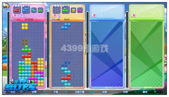 洛克王国俄罗斯方块对战玩法介绍