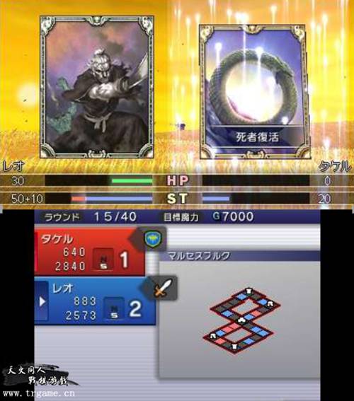 卡片召唤师：反叛