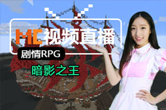 �ҵ�������Ƶֱ�� 9��23�վ���RPG��Ӱ֮��