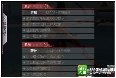 CF手游9月29日版本更新爆料 新品高级橙武器登场