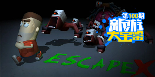 ���δ󱦼�����Ʒ����һ���� ������ڲ��ó�