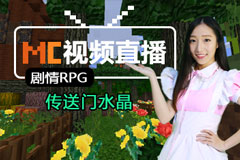 �ҵ�������Ƶֱ�� 9��30�վ���RPG������ˮ��