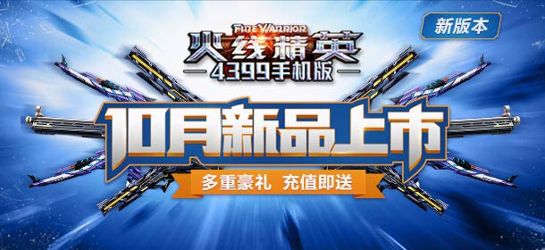 ��������˫��ͬ�� ���߾�Ӣ�ֻ����°汾�ͺ���