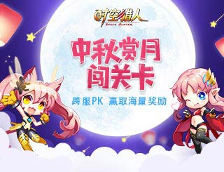 ��ʱ�����ˡ��������´��ؿ� ���������Ͳ�ͣ