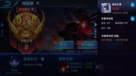 王者荣耀小月亮被KPL前职业选手夸“太强”