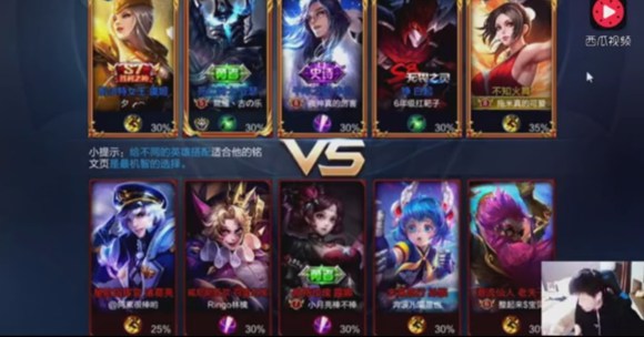 王者荣耀小月亮被KPL前职业选手夸“太强”