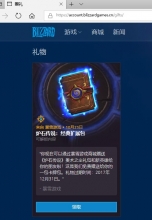 ¯ʯ��˵ս������� ��½����1�������