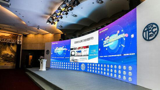 2017TFC棋牌大会|北京版权保护中心网络工作委员会专家：IP在游戏出版中发挥的作用