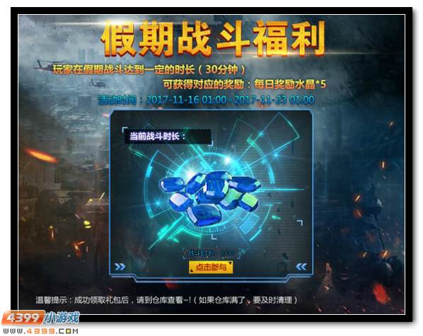 现在怎么获得黑龙魂 151A0029228.jpg