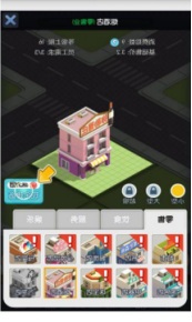 日本游戏销量榜：《中国合法的足彩app》重回榜首