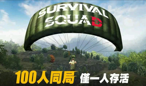 survival squad