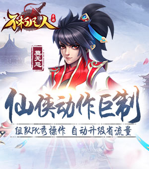 手机游戏_4399手机游戏网_手游排行榜2017_