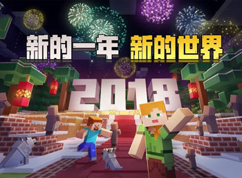 ϸ��2018��ᷢ���Ĵ��¼� MC���±���51��