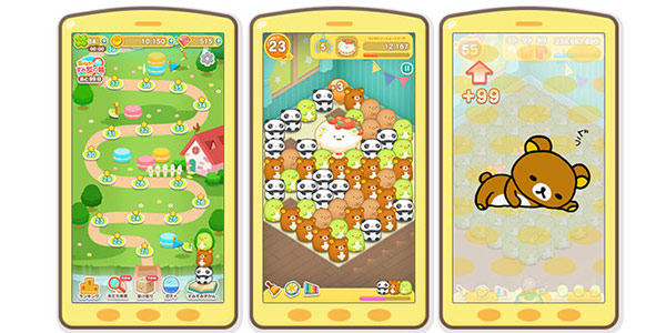 ���ɰ��������Ρ�С���䡷2���ϼ� ȫ������ɰ�����󼯽�!