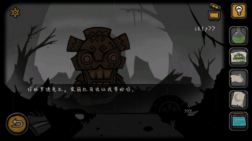 失落园2黑暗恐怖第三关