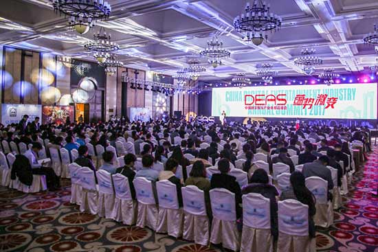 群星照耀鹭岛！2017中国数字娱乐产业年度高峰会（DEAS）于厦门隆重召开