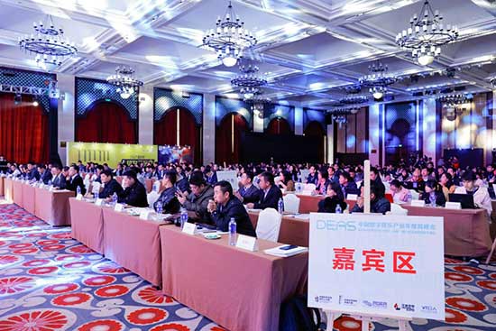 群星照耀鹭岛！2017中国数字娱乐产业年度高峰会（DEAS）于厦门隆重召开