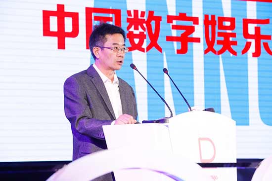 2017中国数字娱乐产业年度高峰会(DEAS)于厦门隆重召开