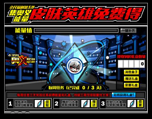 怎么免费获得奥义 1Z6214X927.jpg