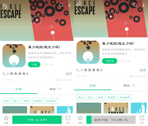 安卓应用商城下载攻略 2G6433953c.jpg