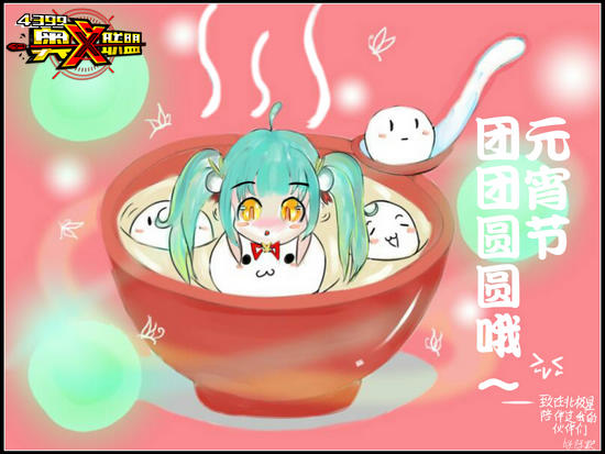 宫桂猜成语_看图猜成语(3)