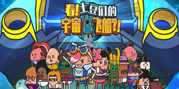 ����������߲ˣ���ô����������!�����ǵ�����ɴ�����!