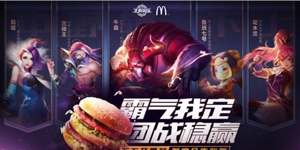 ��ƭ����ȥ�Խ��� ��������ҫ�����Ѽ������MVP�ײ�