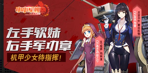 ����Ԫ���Ρ�СС������ ��ϵ���ü�������ȥ��������