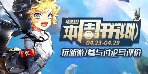 4399���ܿ��⣺300����ս ������֮��