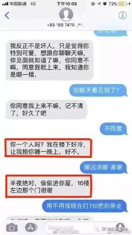 有的人只是扫了一个二维码……